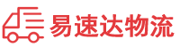 益阳到翠屏区物流公司